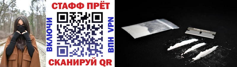 Что такое Нефтекамск Cocaine Alpha PVP Галлюциногенные грибы МЕФ