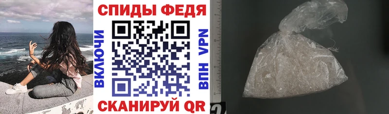 Амфетамин Розовый  это наркотические препараты  Нефтекамск 
