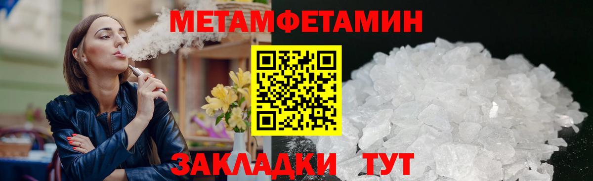 Нефтекамск  АМФ 97%  Амфетамин  Вход с VPN 