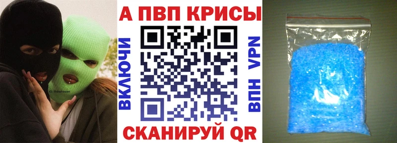 APVP Соль Нефтекамск