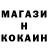 Метадон кристалл Devid S