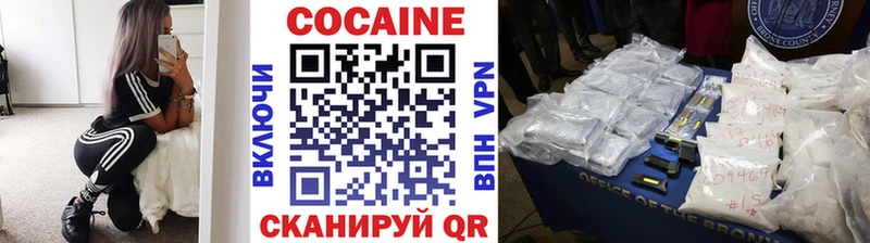 COCAIN Боливия  купить наркотик  Нефтекамск 