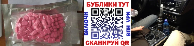 кракен   Нефтекамск  Ecstasy MDMA 