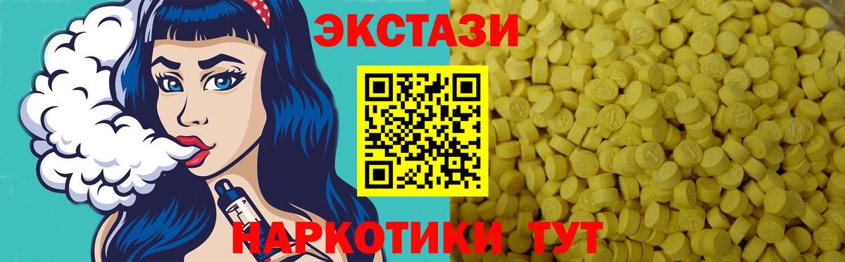 Нефтекамск  mega tor  Экстази 250 мг  Вход с VPN  Экстази Philipp Plein  Ecstasy 