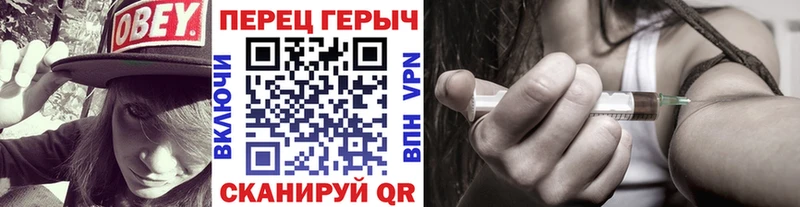 Героин белый  блэк спрут ТОР  Нефтекамск 