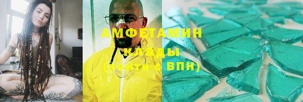 спайс Алзамай