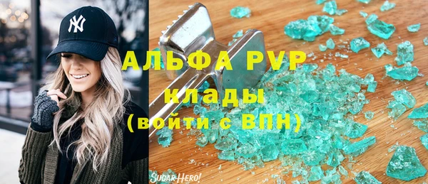 кристаллы Навашино