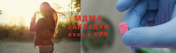 кристаллы Навашино