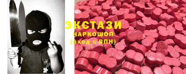 мяу мяу мука Алексин