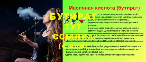 спайс Надым