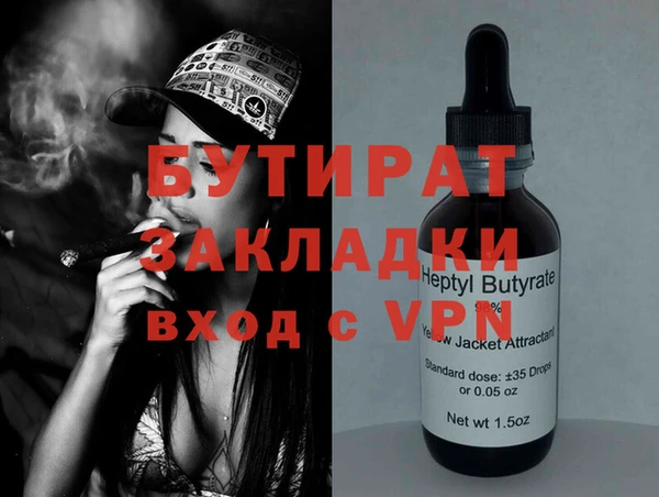 спайс Алзамай