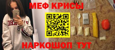 первитин Гай