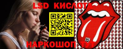 трава Гатчина