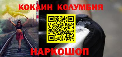 дистиллят марихуана Новодвинск