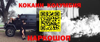 ешки Новозыбков