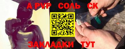 трава Гатчина