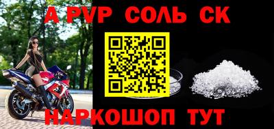 первитин Гай