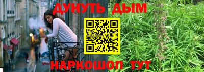 гашиш Гагарин