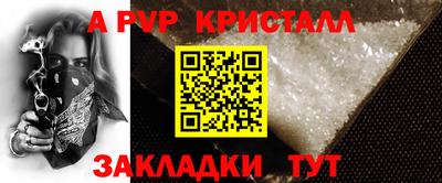 гашиш Гагарин