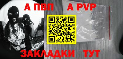 молекула духа Новокубанск