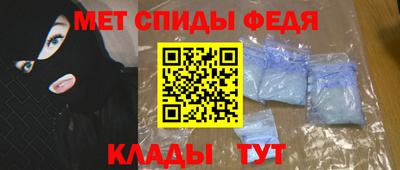 первитин Гай