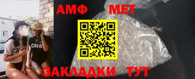 первитин Гай