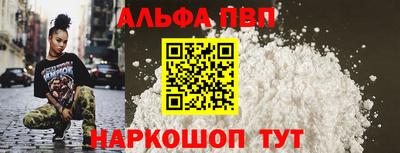 первитин Гай