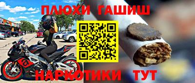 гашиш Гагарин