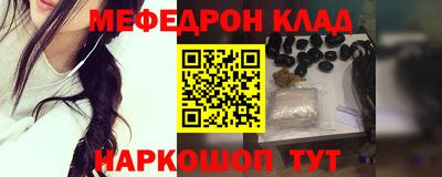 первитин Гай