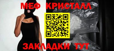 первитин Гай