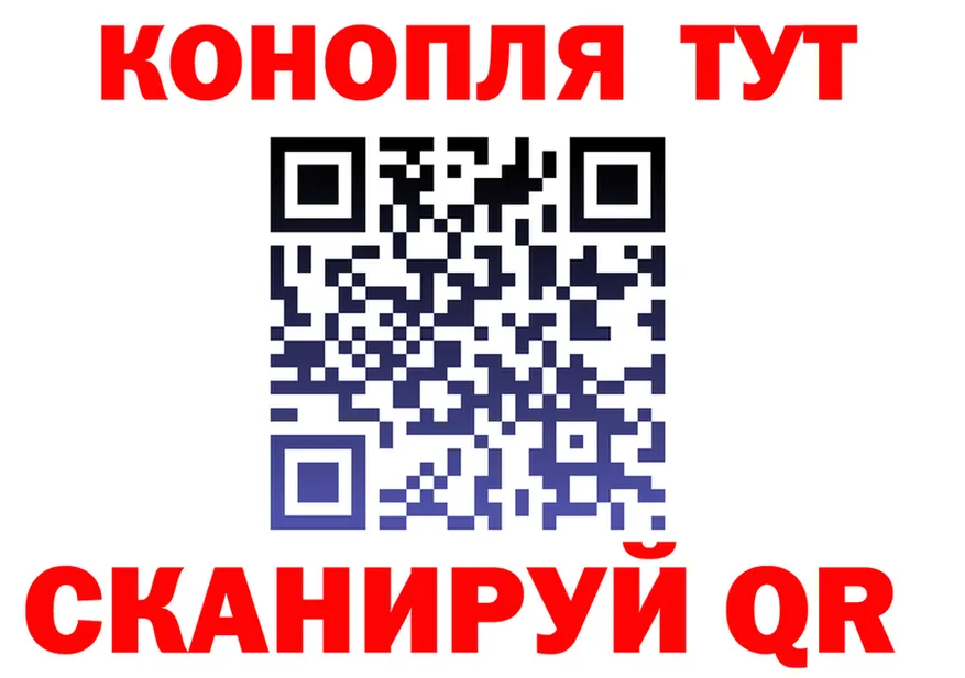 Канабис Ganja зеркало darknet hydra Нефтекамск