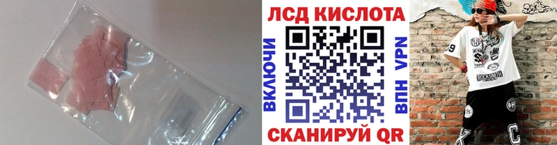 LSD-25 экстази кислота Нефтекамск