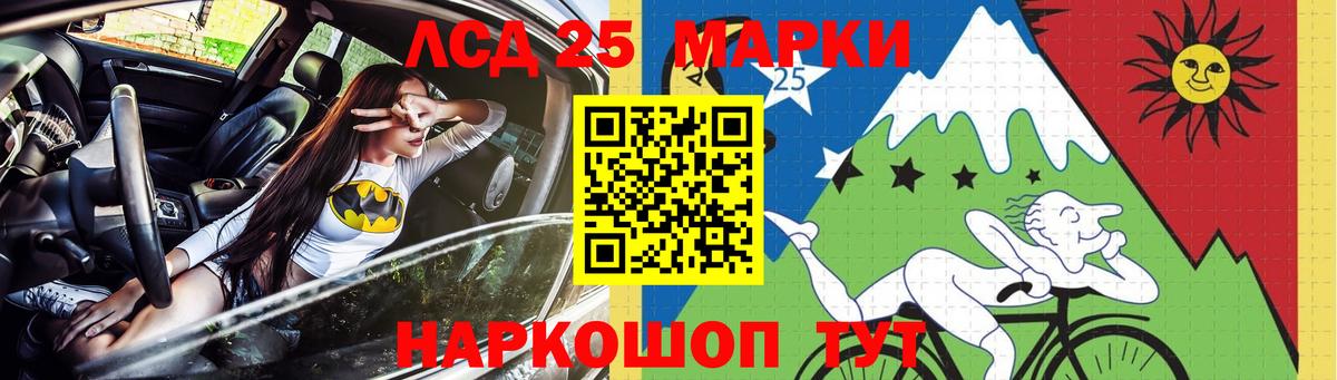 Лсд 25 экстази  Вход с VPN  Нефтекамск  Лсд 25 экстази ecstasy 
