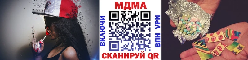где можно купить   hydra ссылка  МДМА Molly  Нефтекамск 