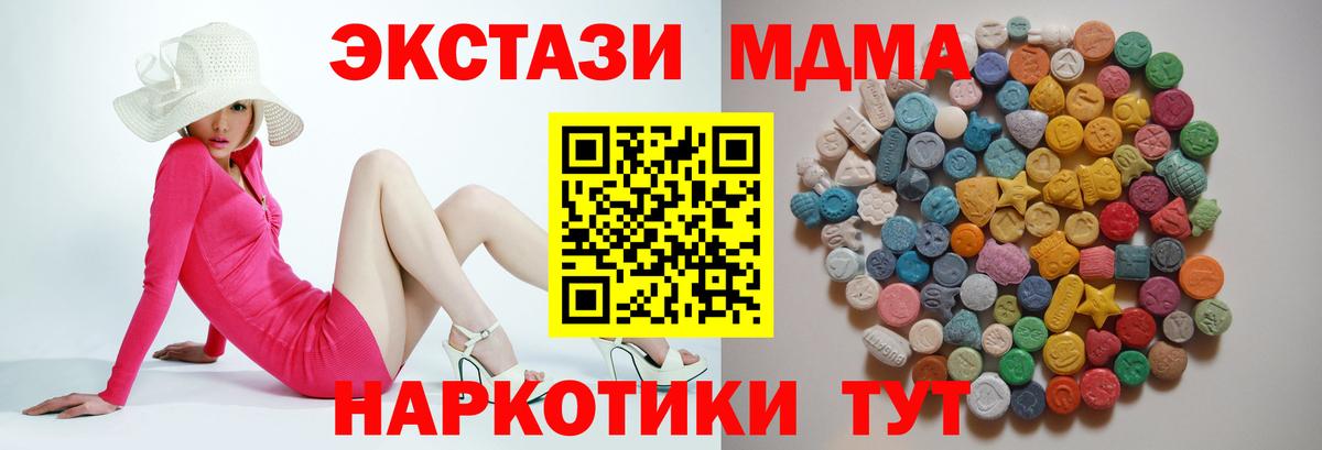 MDMA VHQ Нефтекамск