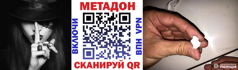 МЕТАДОН белоснежный  Нефтекамск 