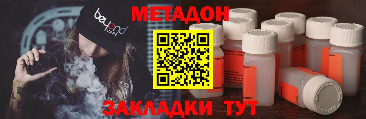 Каннабис  Нефтекамск  ГАШИШ  Меф   LSD-25  ГЕРОИН  ГАШИШ  Cocaine  Вход с VPN 