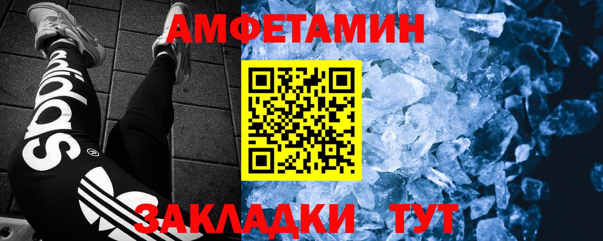 Канабис Нефтекамск