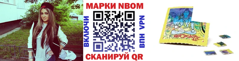 купить наркоту  ссылка на мегу как войти  Марки N-bome 1500мкг  Нефтекамск 