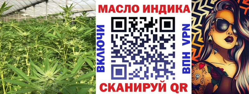 omg   Нефтекамск  Дистиллят ТГК концентрат  продажа наркотиков 
