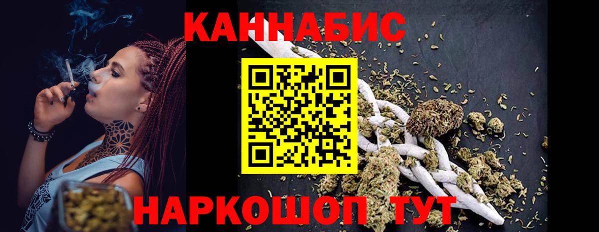 Конопля Bruce Banner  МАРИХУАНА конопля  Вход с VPN  Марихуана VHQ  Нефтекамск  Конопля LSD WEED 